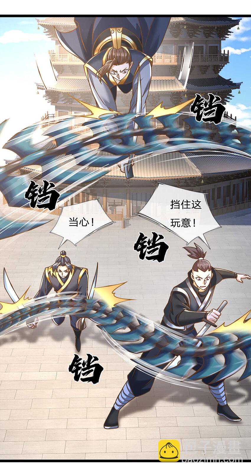 第68话 妖族少女-第69话