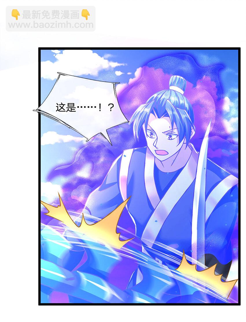 第68话 妖族少女-第69话