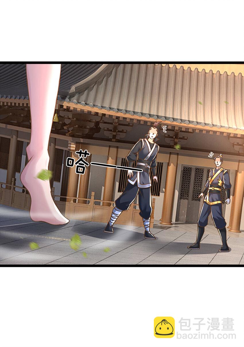 第68话 妖族少女-第69话