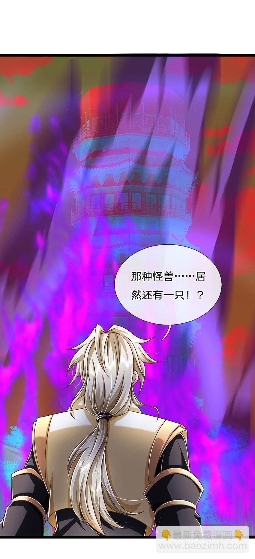 第70话 搞偷袭不讲武德-第71话