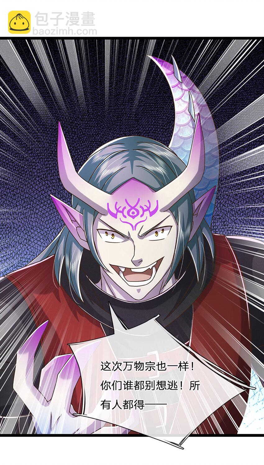 第70话 搞偷袭不讲武德-第71话