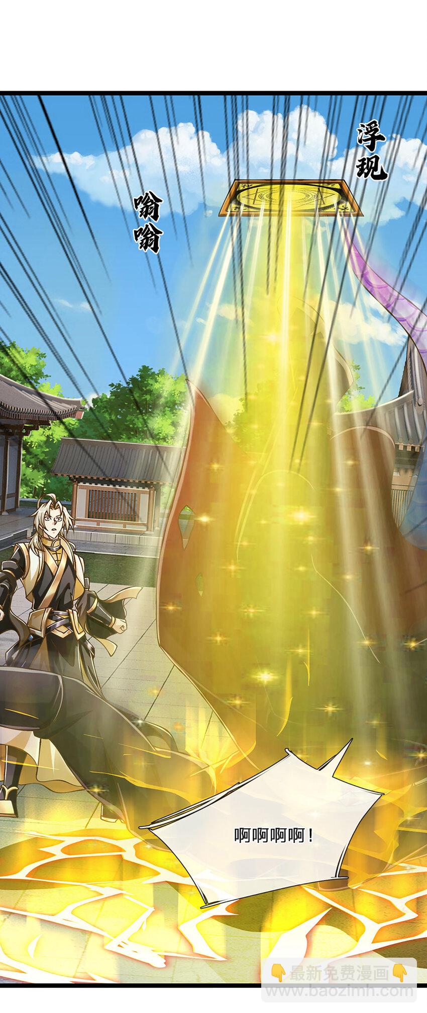 第70话 搞偷袭不讲武德-第71话