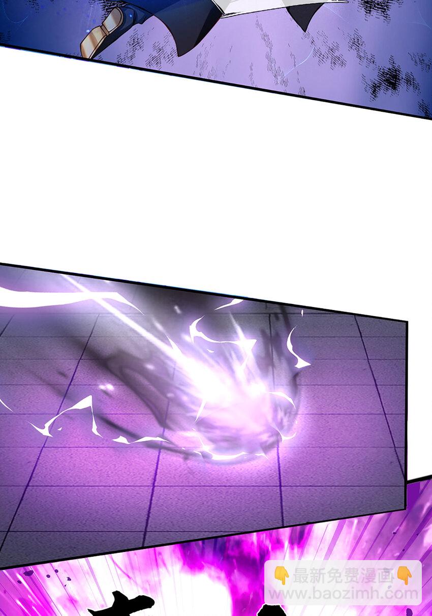 第72话 又是那一招！-第73话