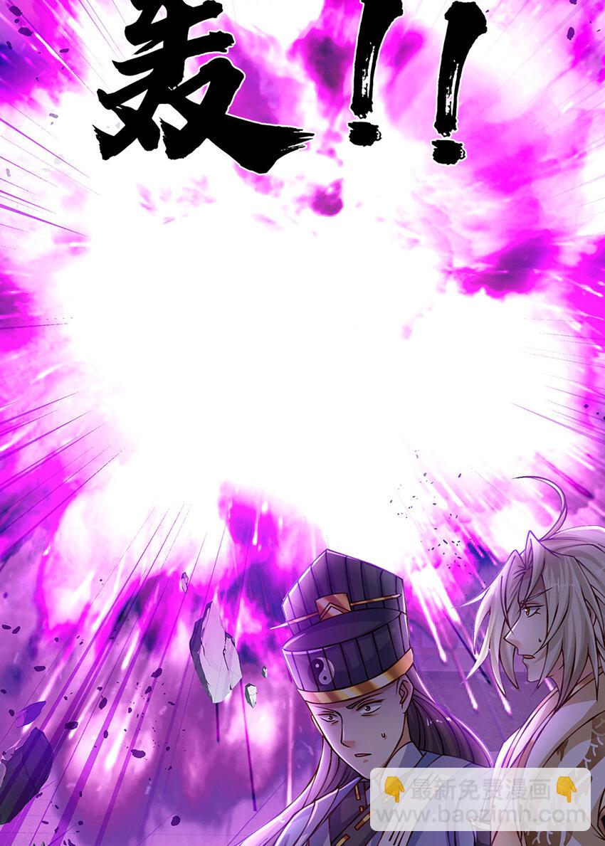 第72话 又是那一招！-第73话