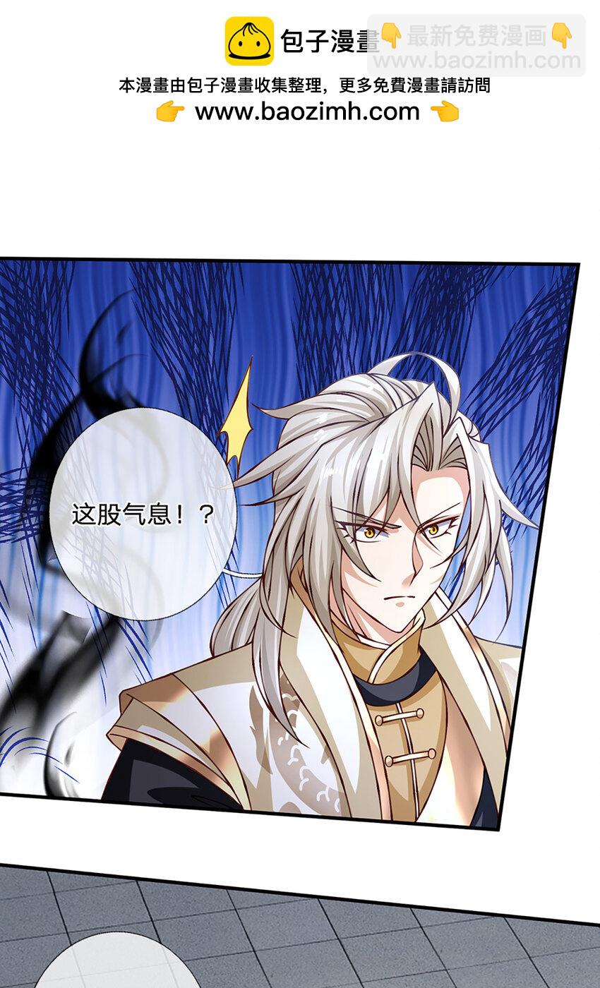 第72话 又是那一招！-第73话