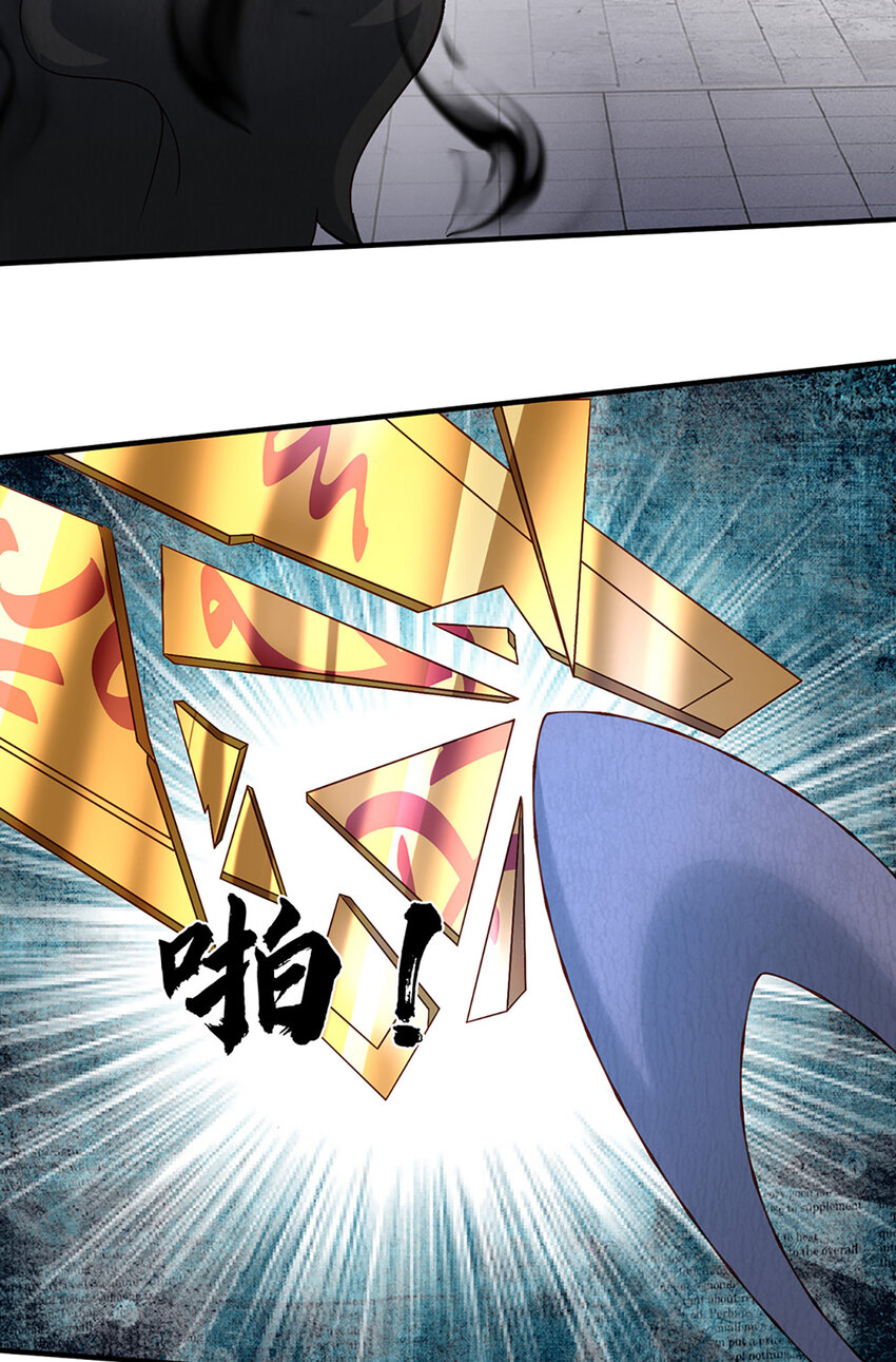 第72话 又是那一招！-第73话