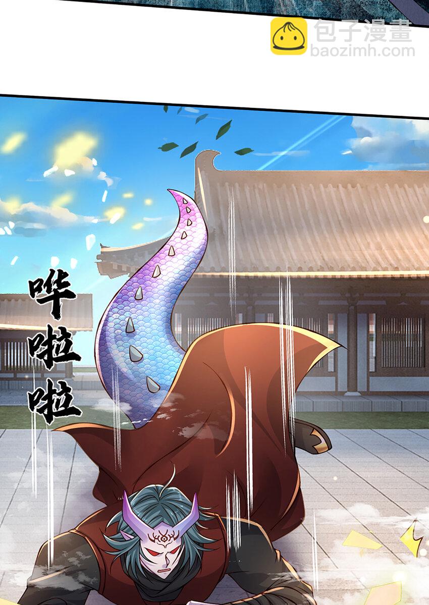 第72话 又是那一招！-第73话