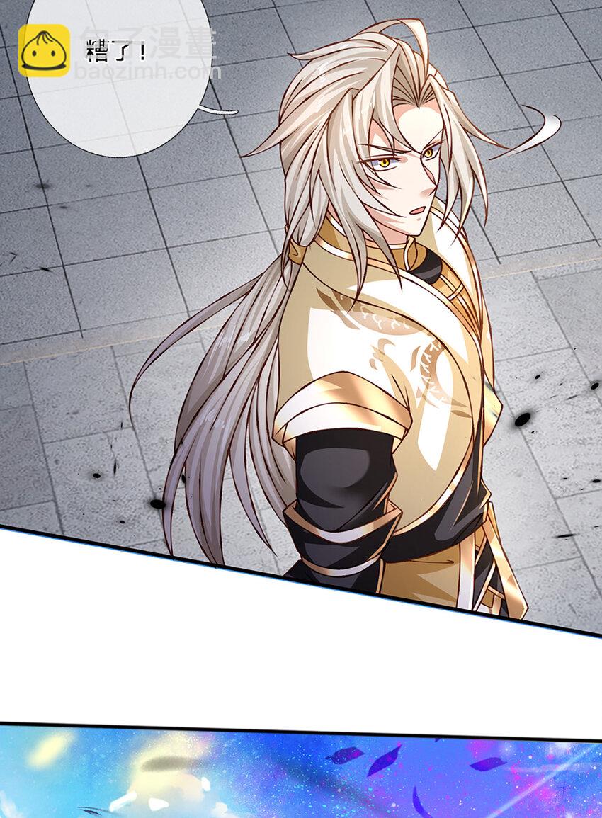 第72话 又是那一招！-第73话