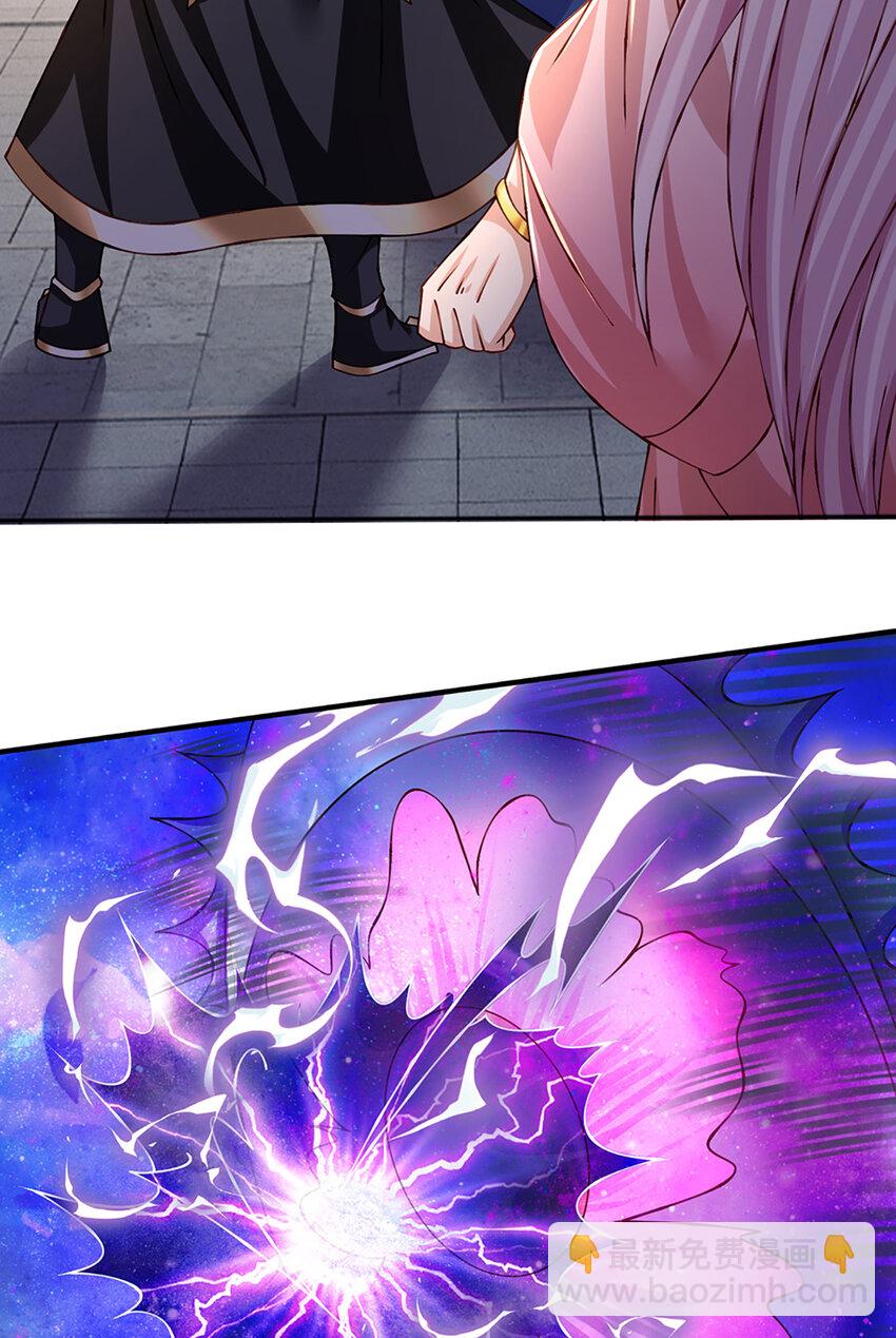 第72话 又是那一招！-第73话