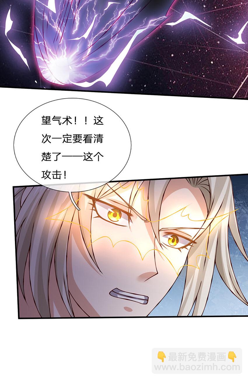 第72话 又是那一招！-第73话