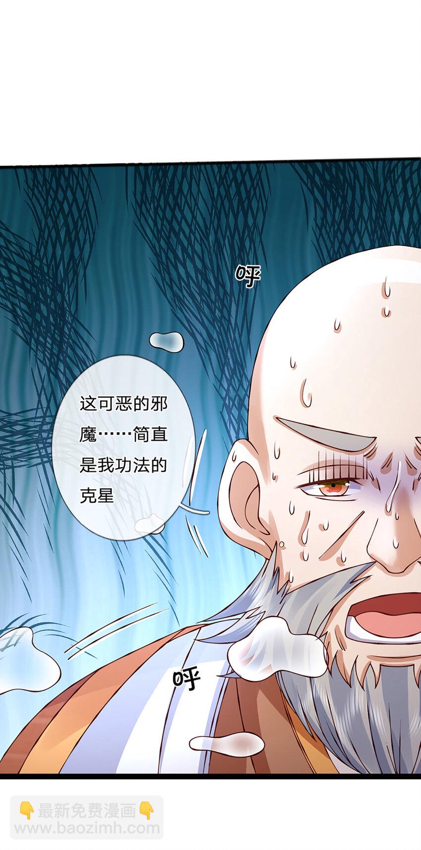 第75话 棘手的局面-第75话