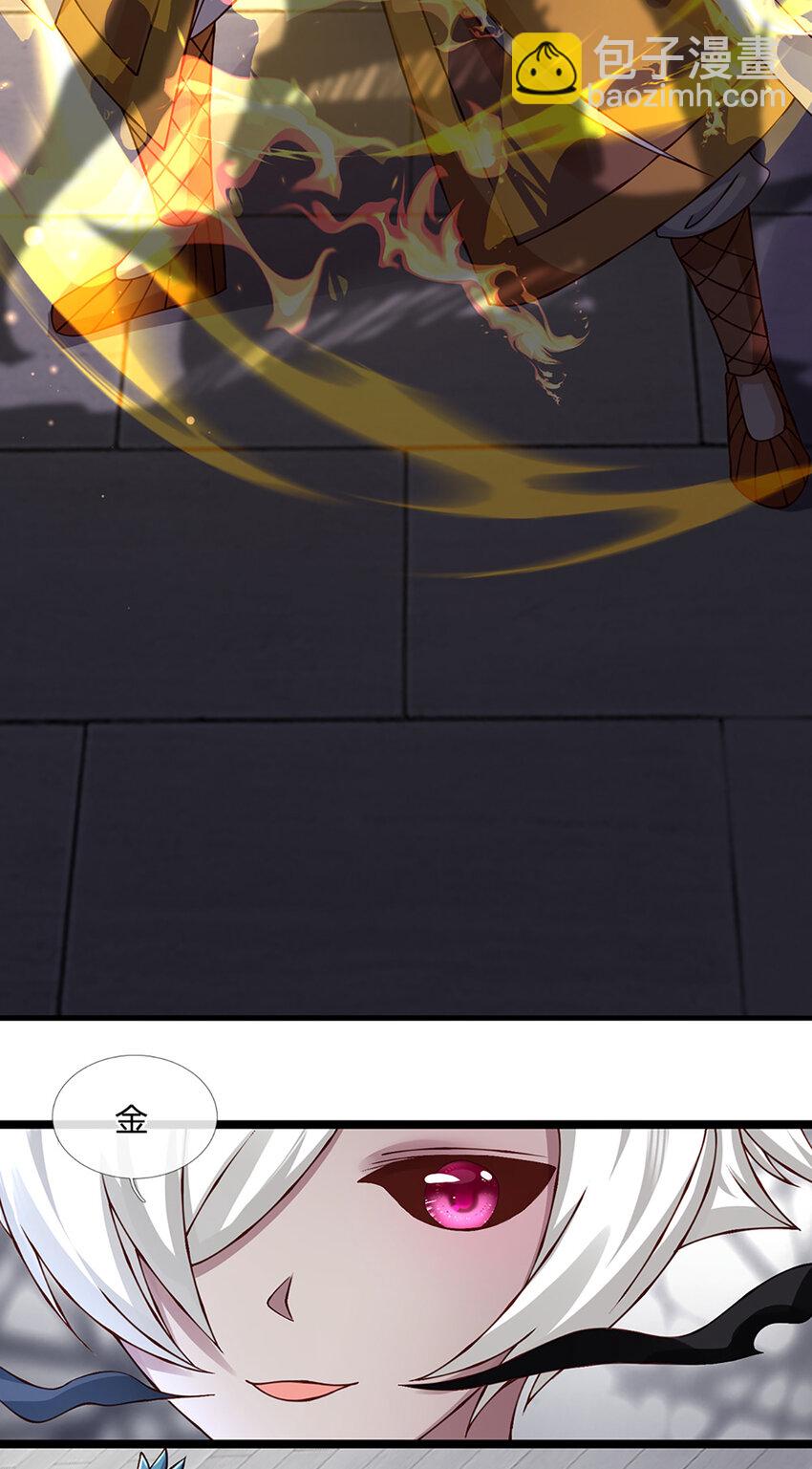 第75话 棘手的局面-第75话