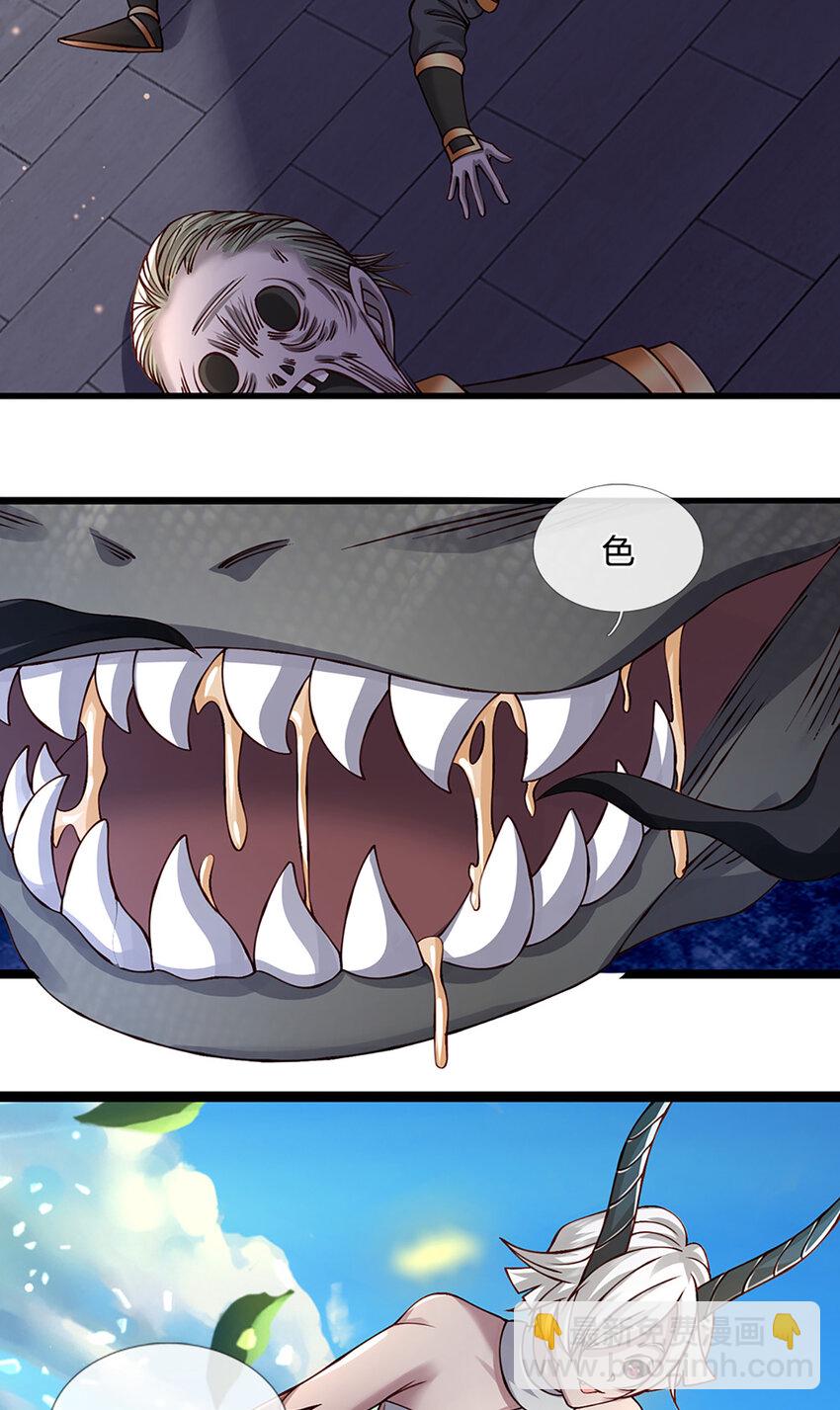 第75话 棘手的局面-第75话