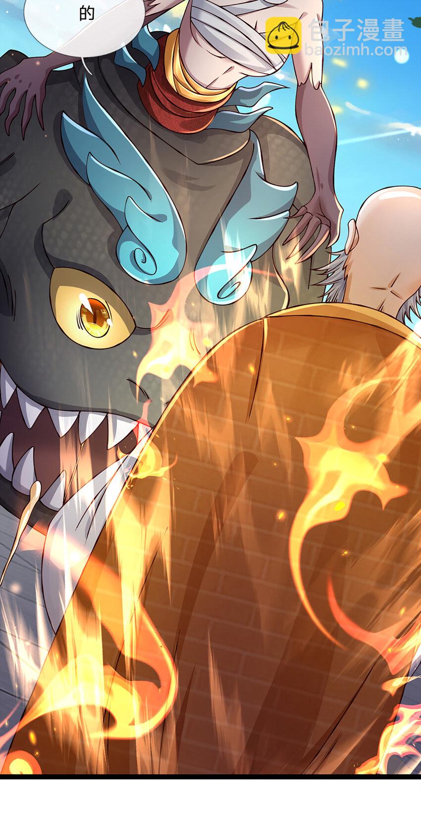 第75话 棘手的局面-第75话