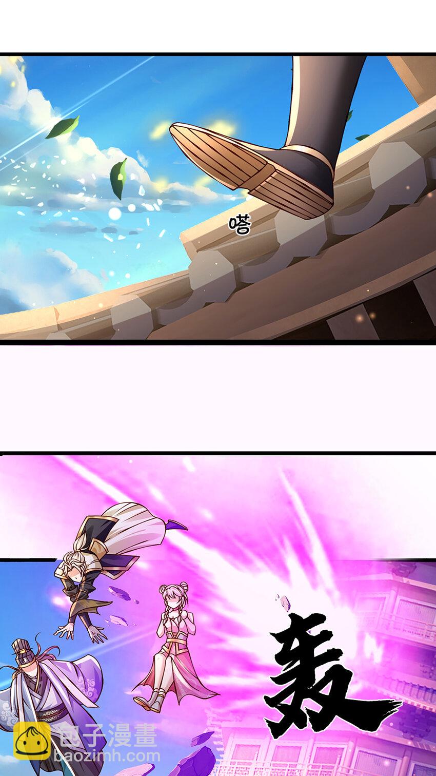 第75话 棘手的局面-第75话