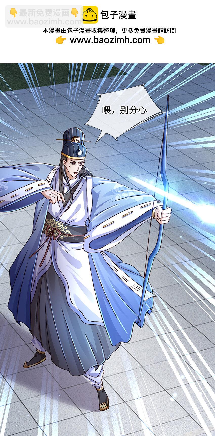 第75话 棘手的局面-第75话