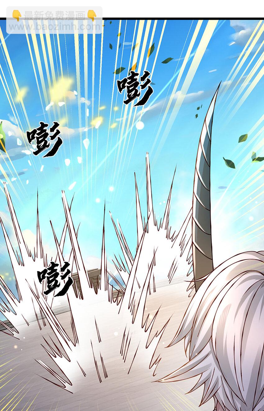 第75话 棘手的局面-第75话