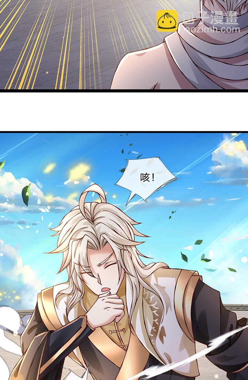 第75话 棘手的局面-第75话