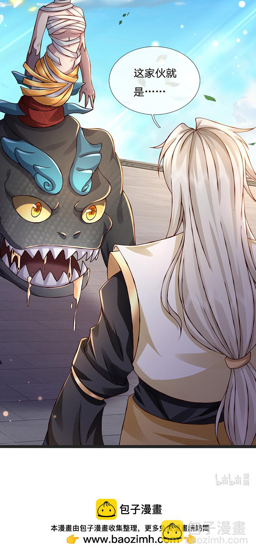 第75话 棘手的局面-第75话