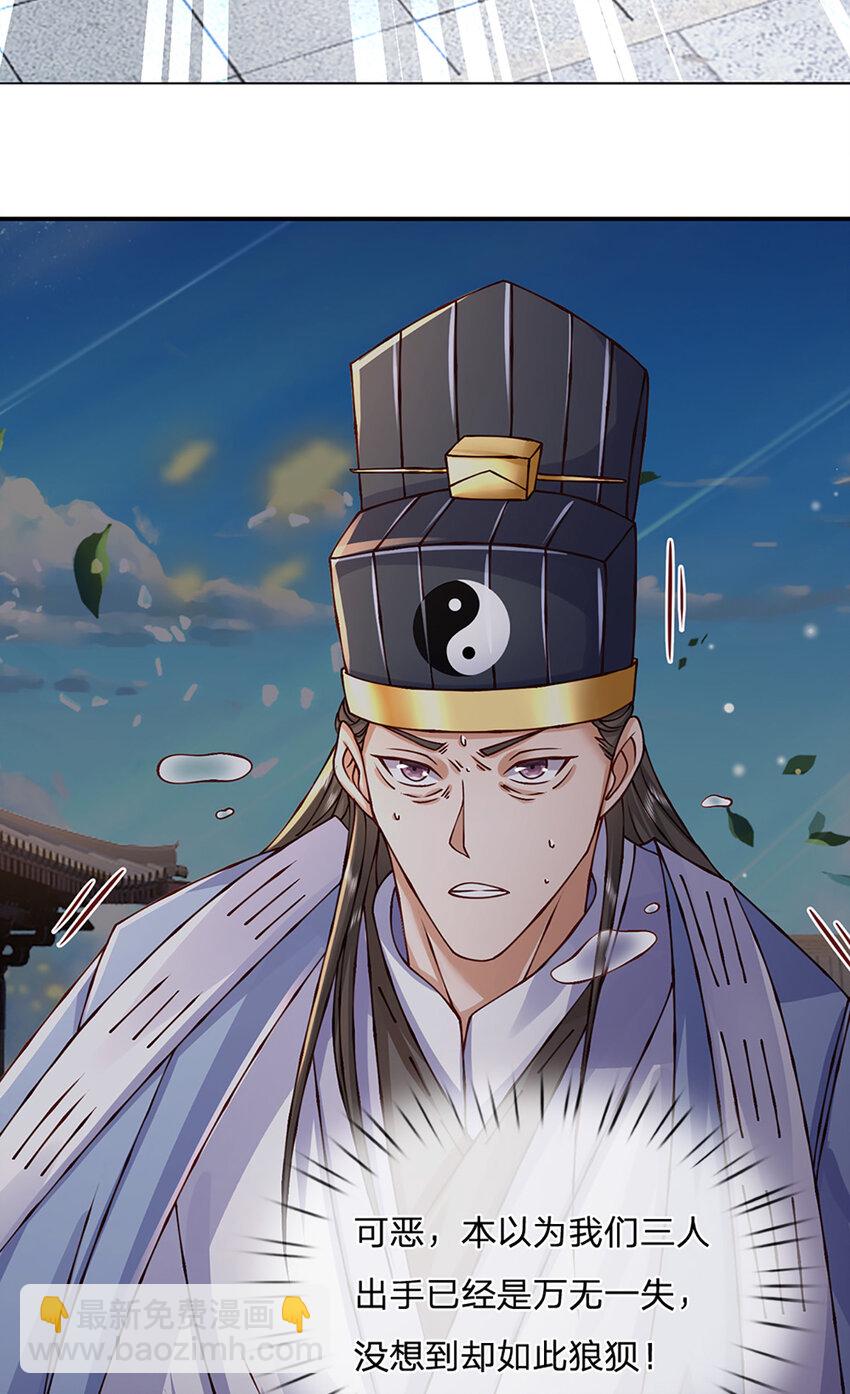 第75话 棘手的局面-第75话