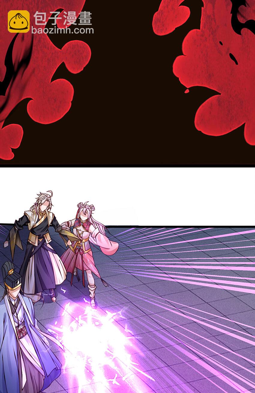 第75话 棘手的局面-第75话