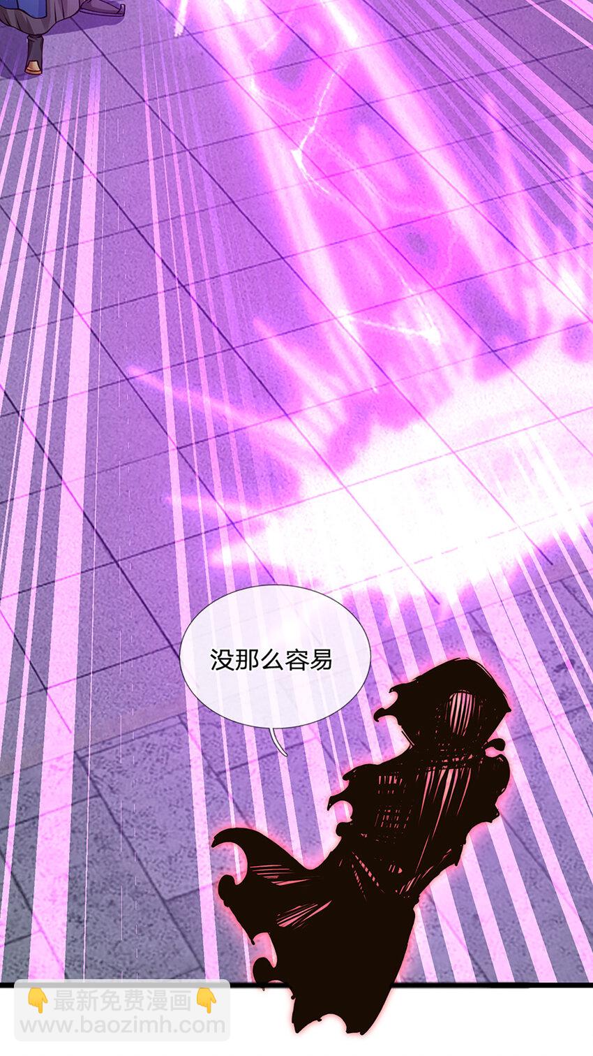 第75话 棘手的局面-第75话