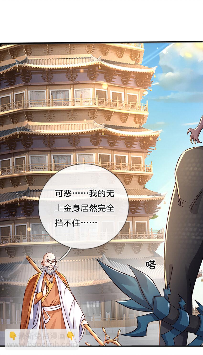 第75话 棘手的局面-第75话