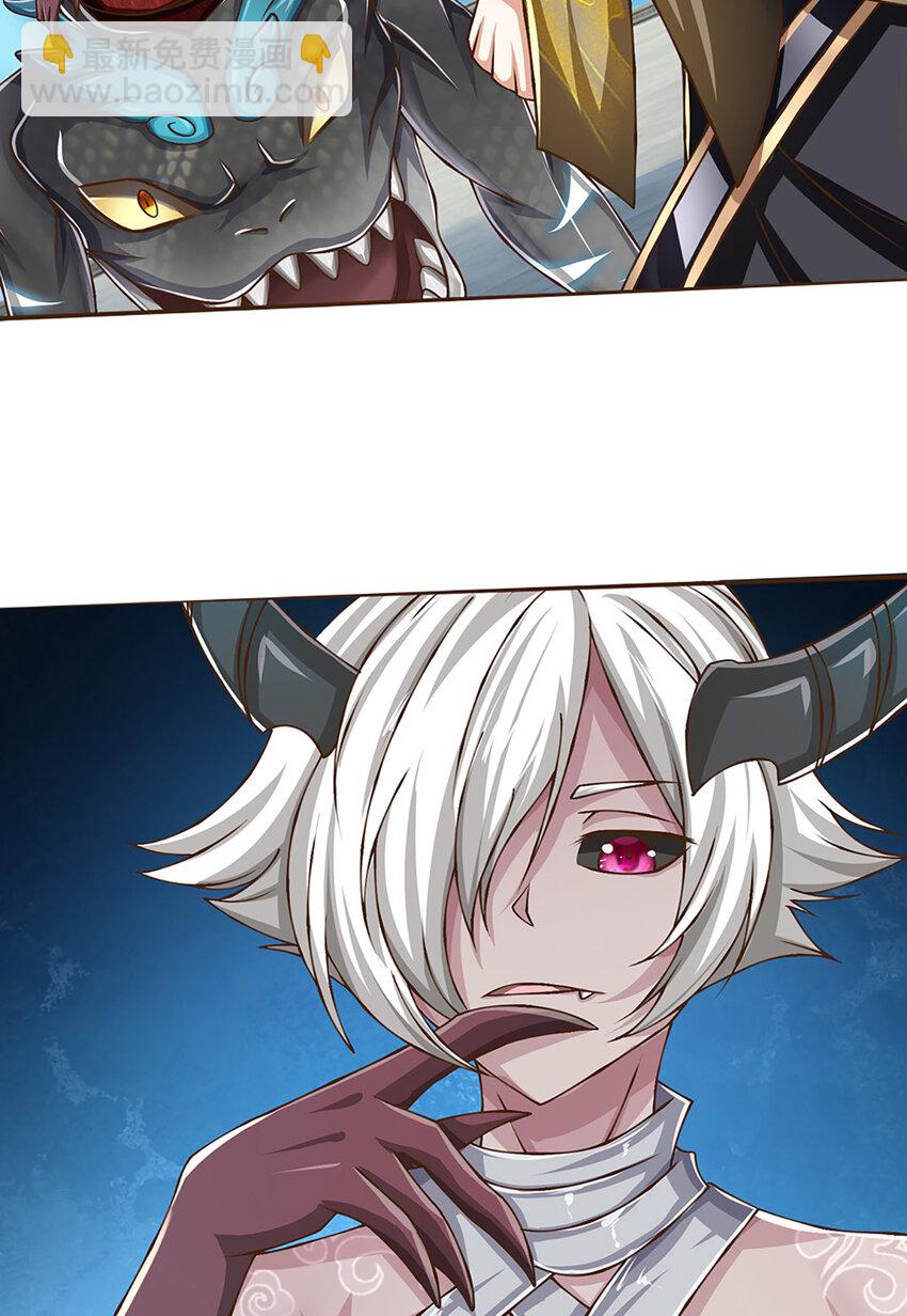 第75话 无敌加真伤？-第77话