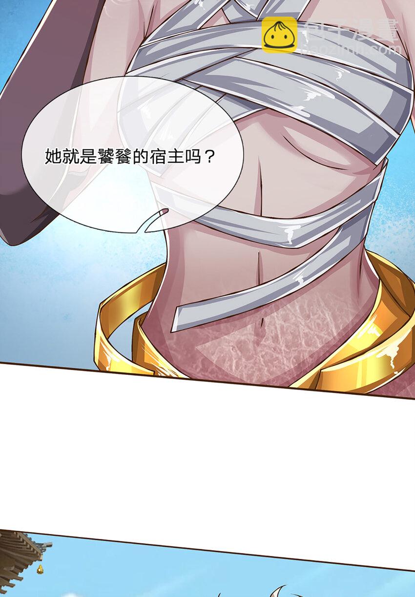 第75话 无敌加真伤？-第77话