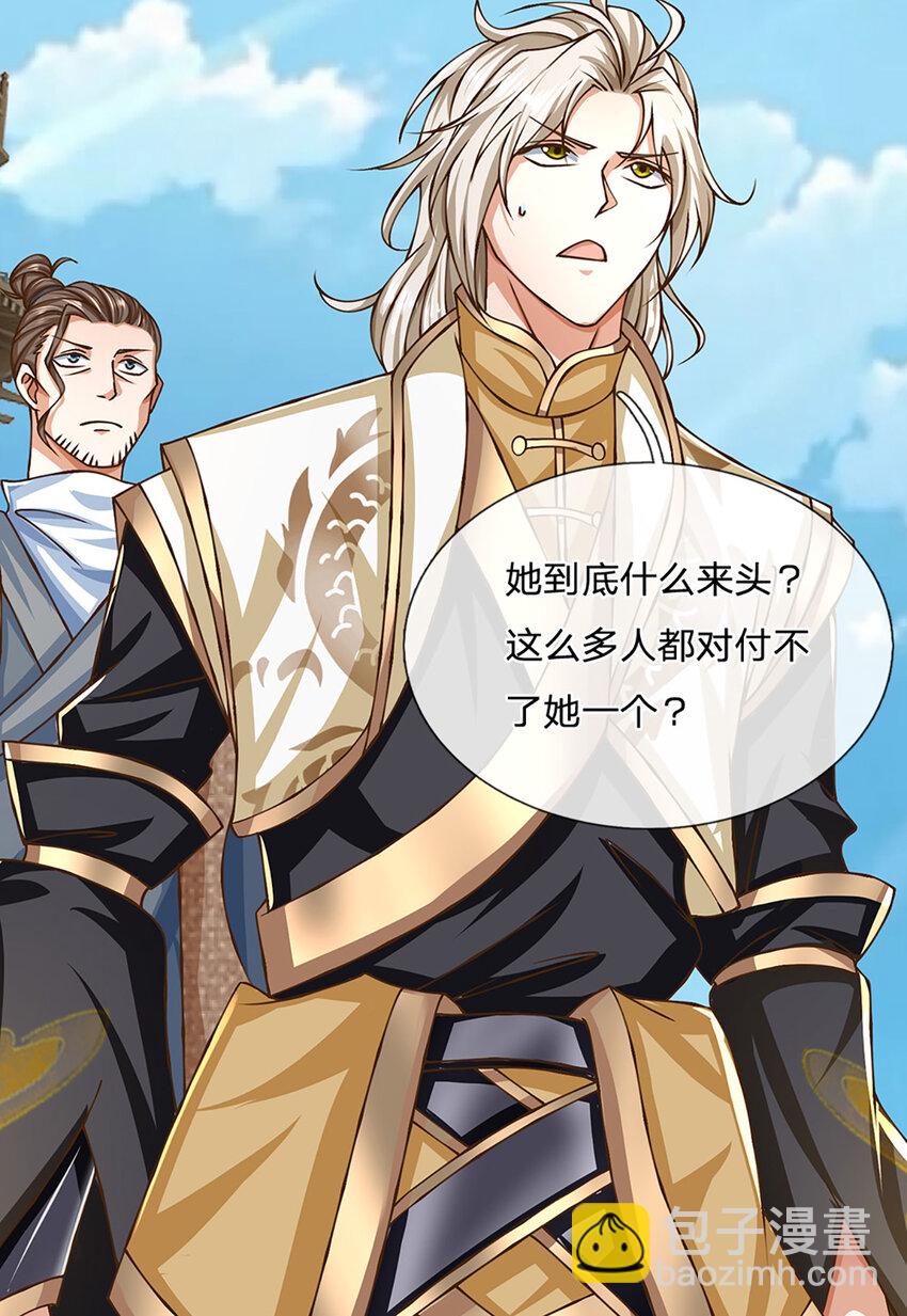 第75话 无敌加真伤？-第77话