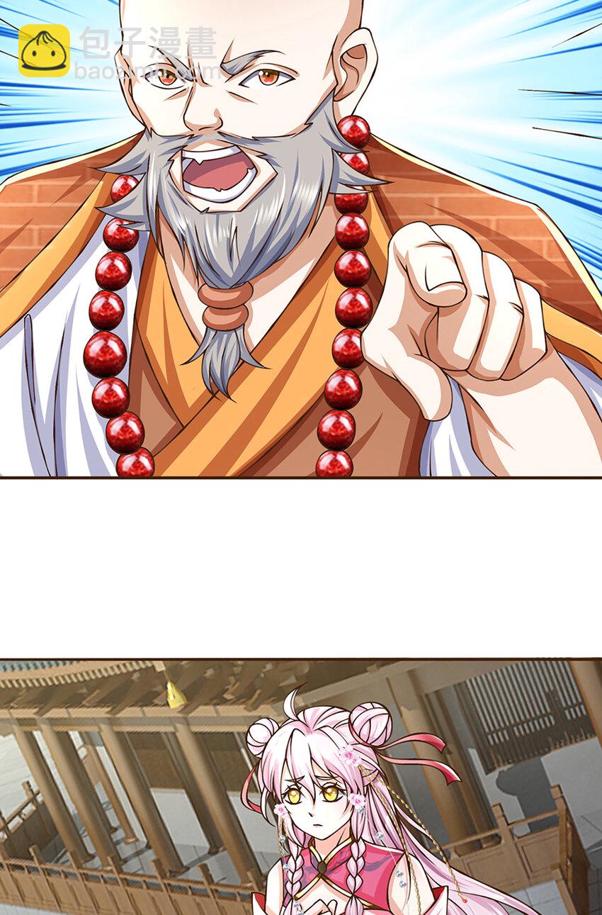 第75话 无敌加真伤？-第77话