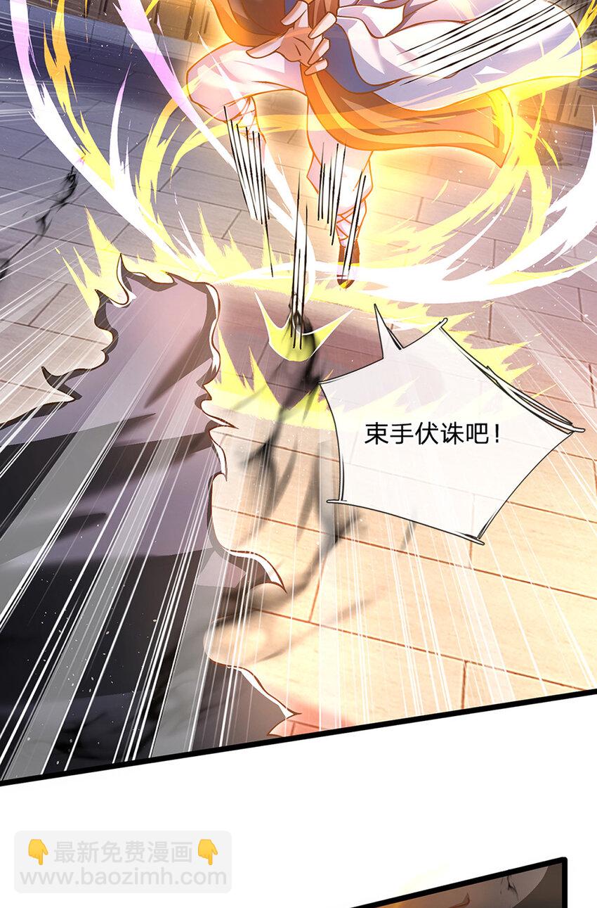 第77话 真正的弱点-第79话