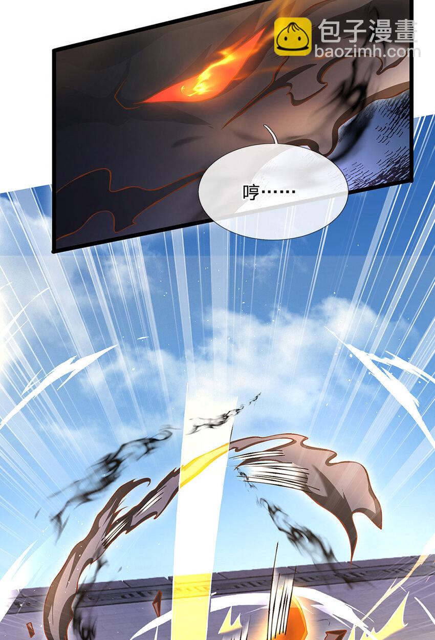 第77话 真正的弱点-第79话