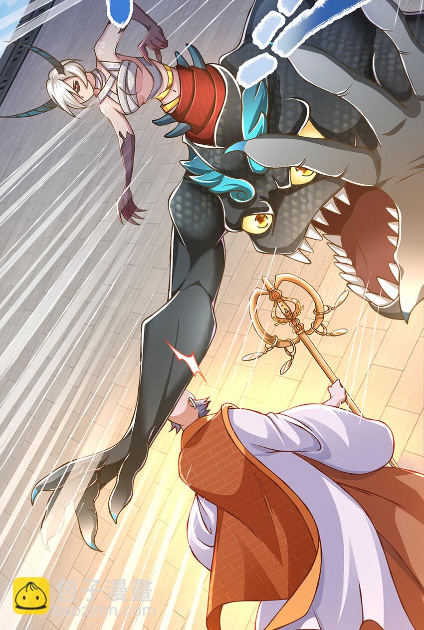 第77话 真正的弱点-第79话