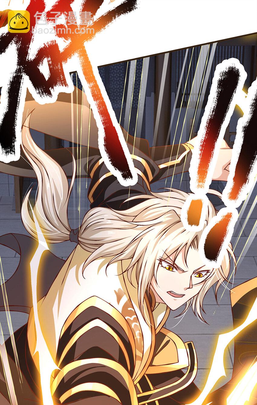 第77话 真正的弱点-第79话