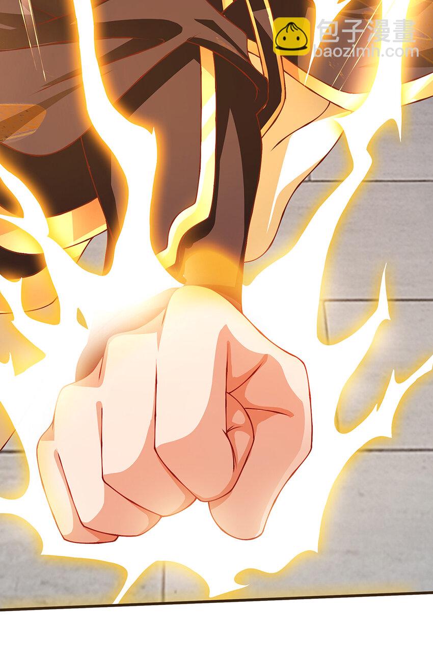 第77话 真正的弱点-第79话