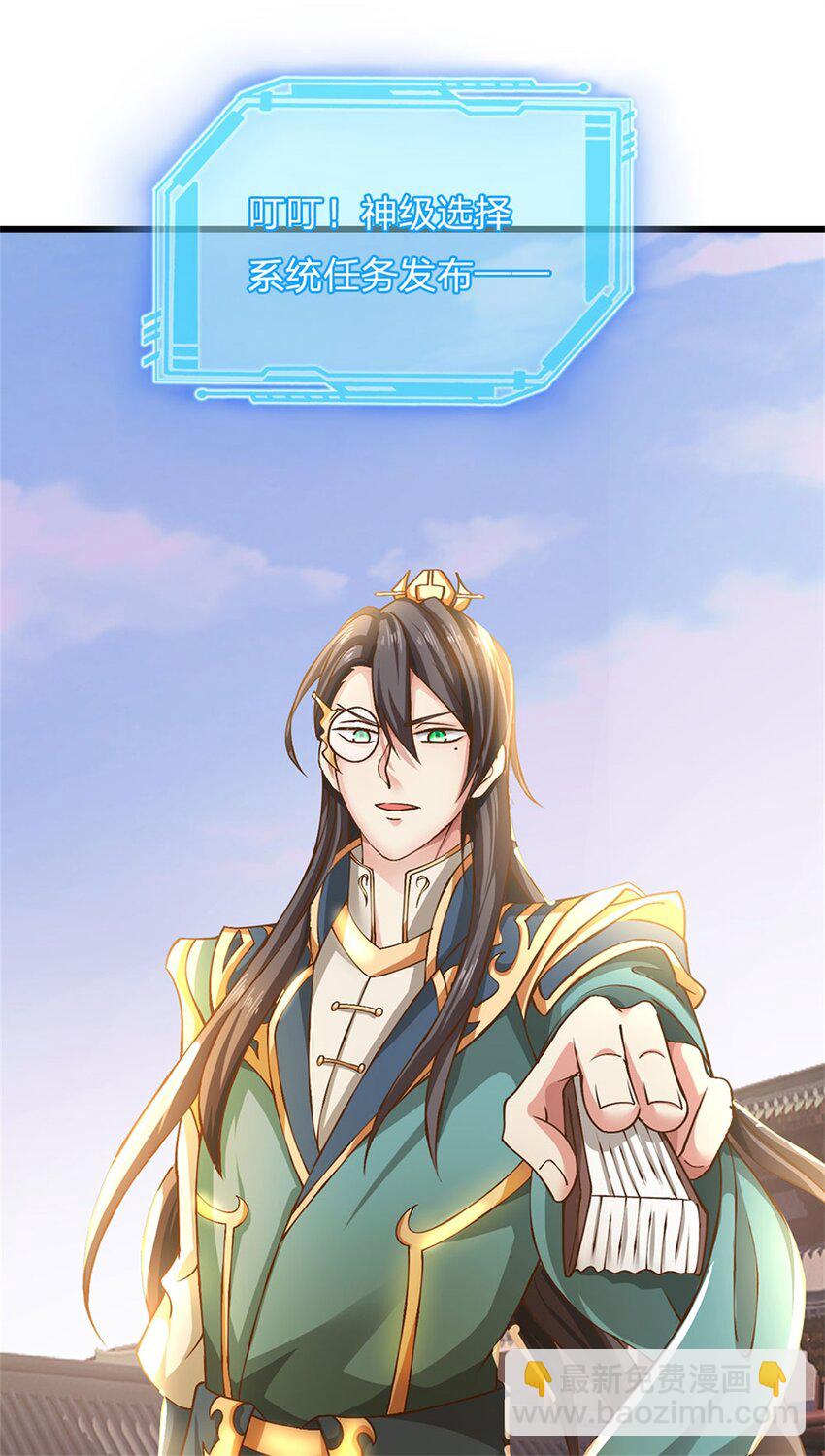 第8话 爱的抱抱-第9话