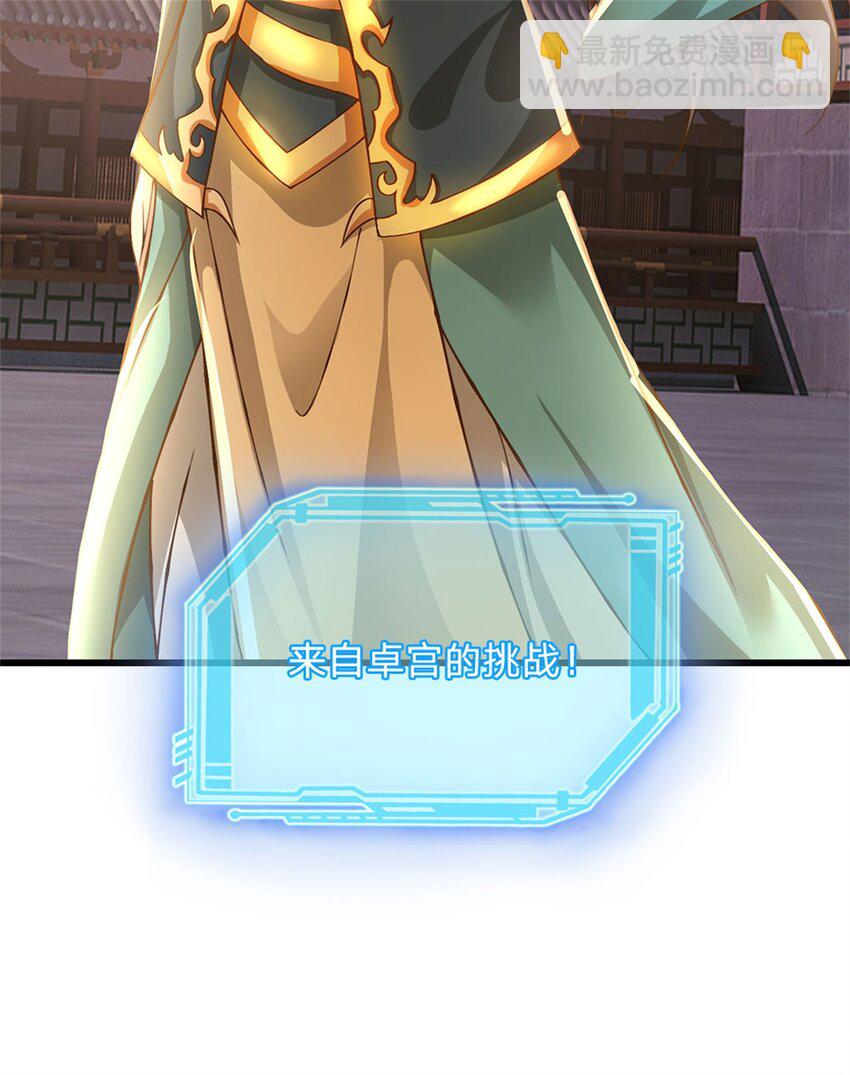 第8话 爱的抱抱-第9话