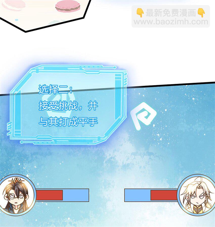 第8话 爱的抱抱-第9话