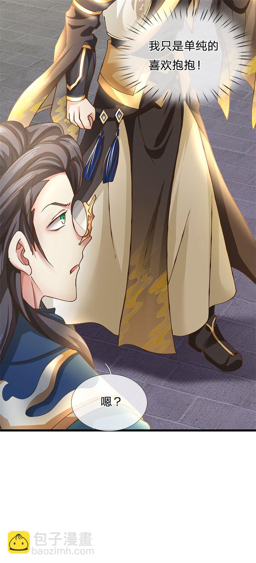 第8话 爱的抱抱-第9话