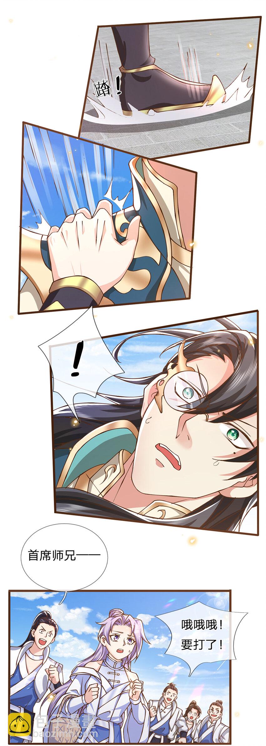 第8话 爱的抱抱-第9话