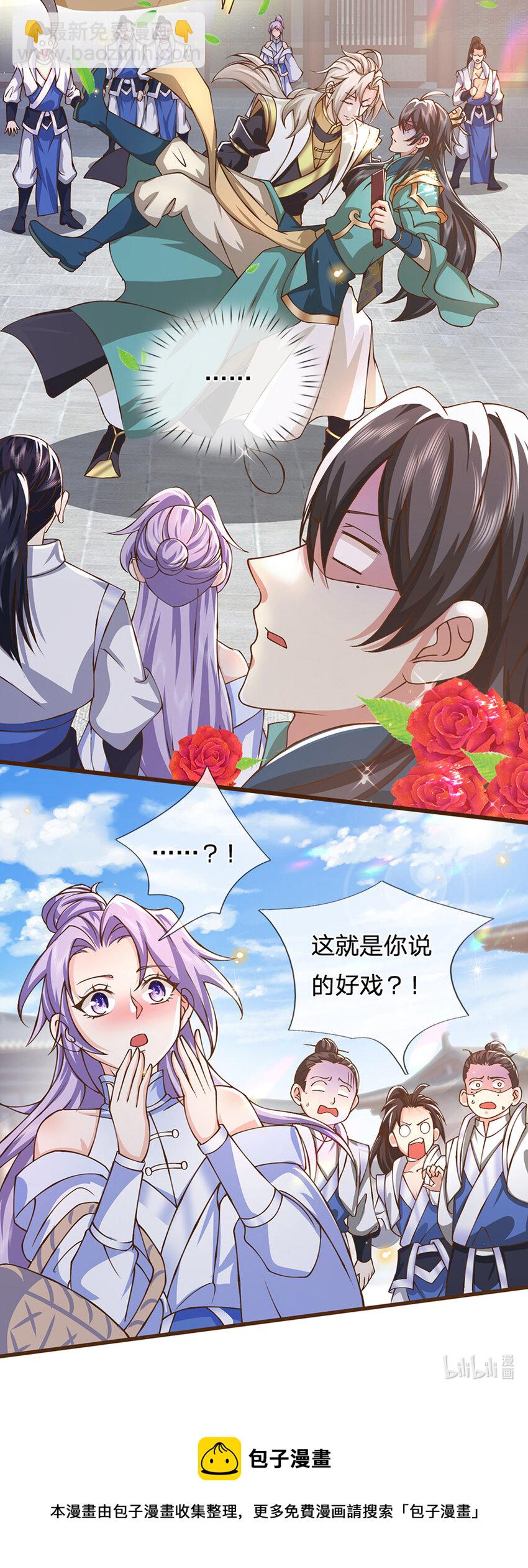 第8话 爱的抱抱-第9话