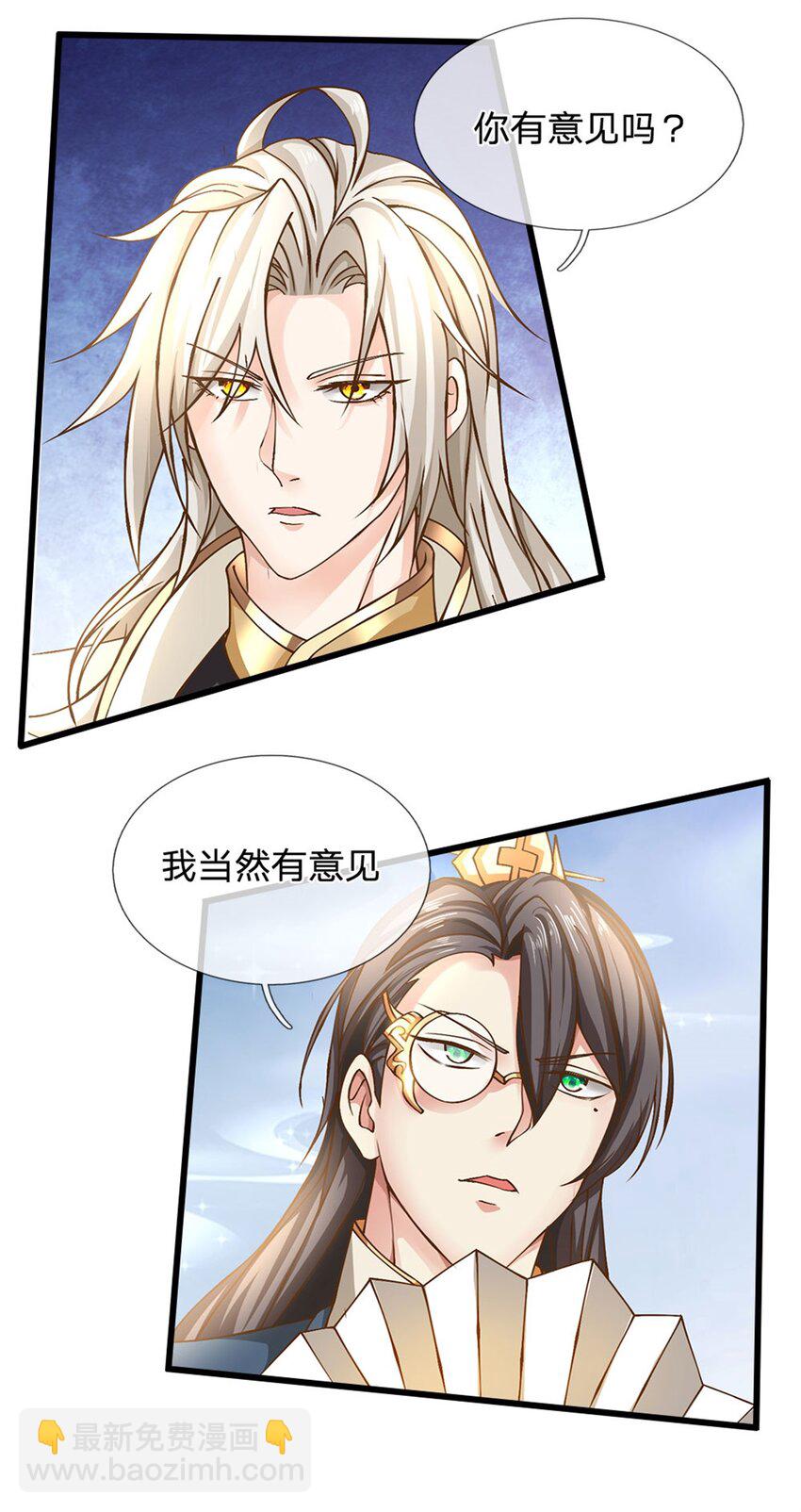 第8话 爱的抱抱-第9话