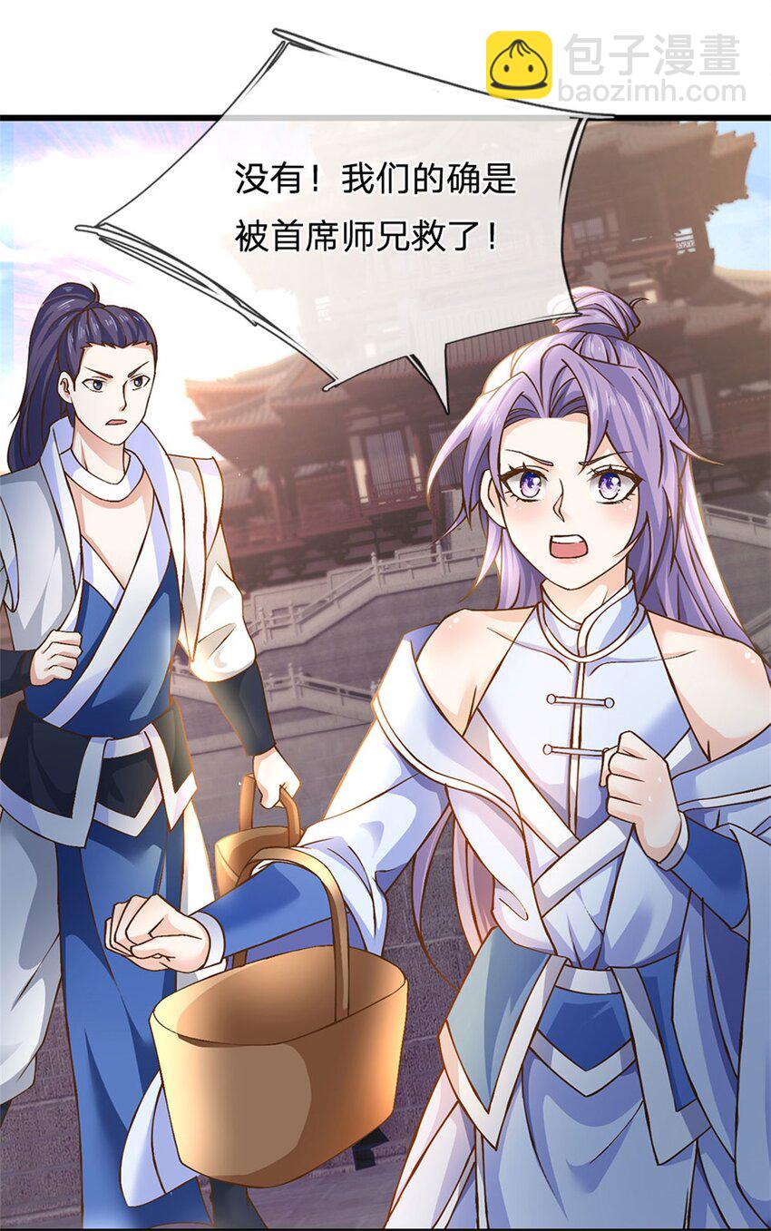 第8话 爱的抱抱-第9话