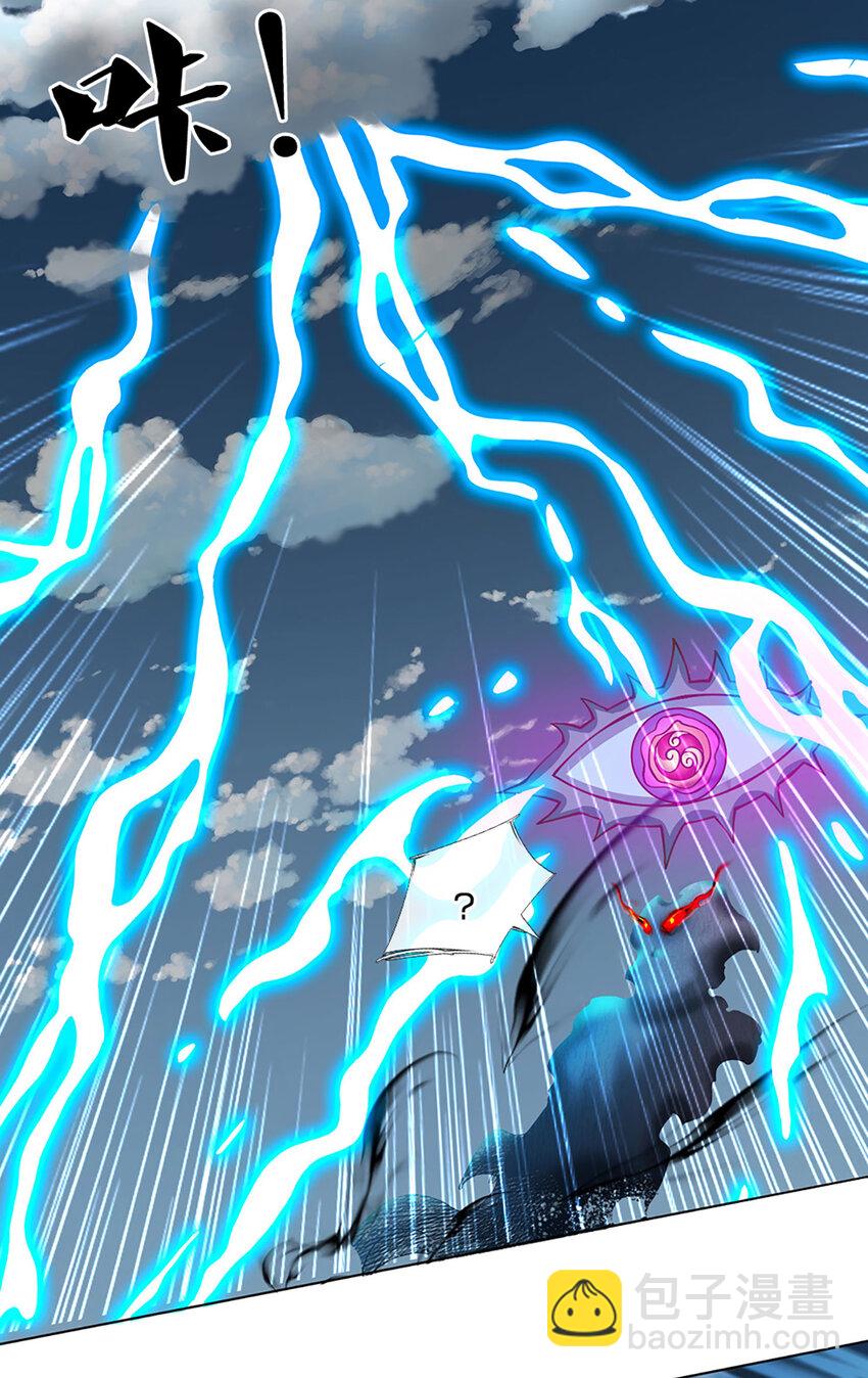 第79话 互相牵制-第81话