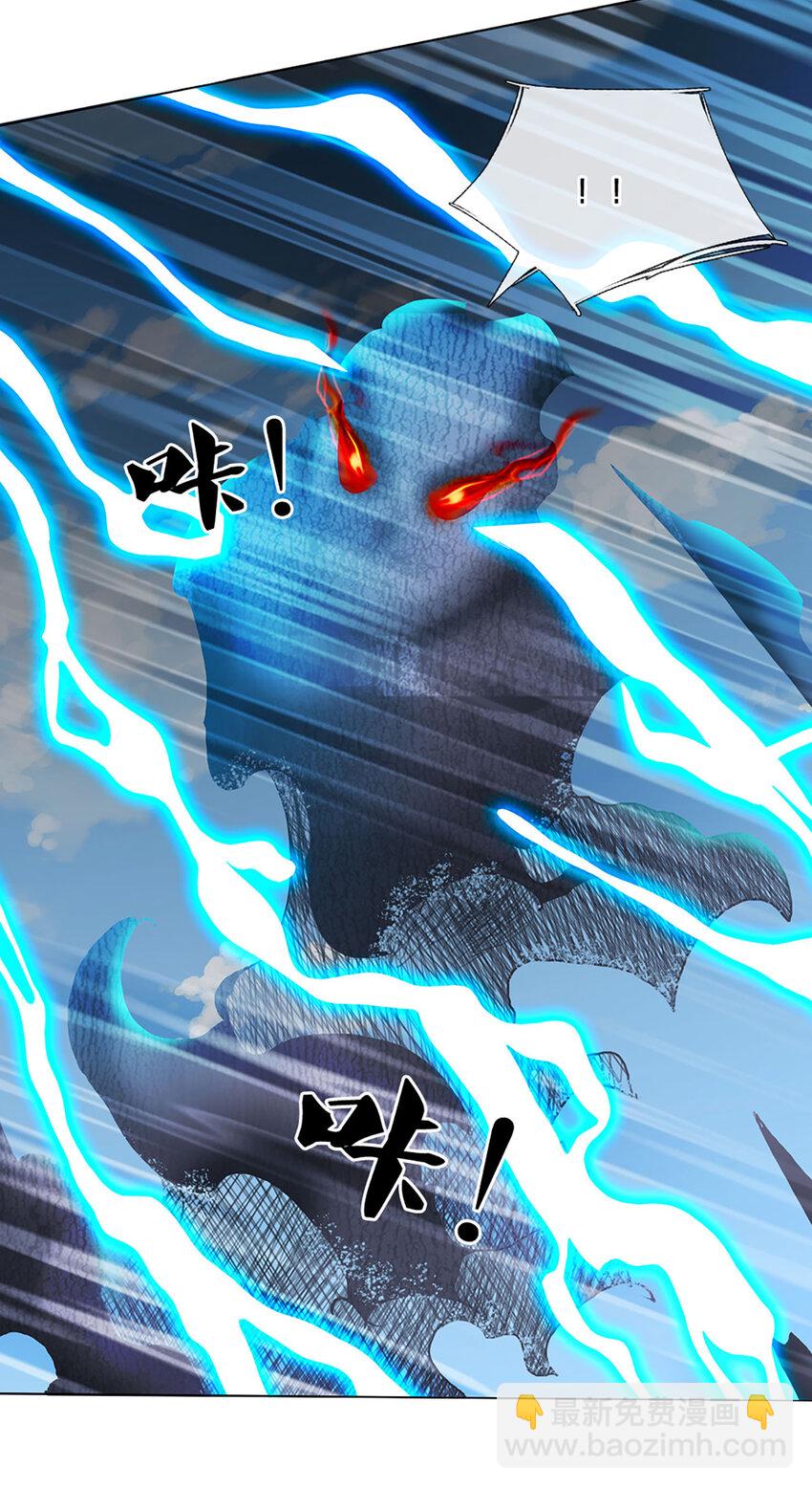 第79话 互相牵制-第81话