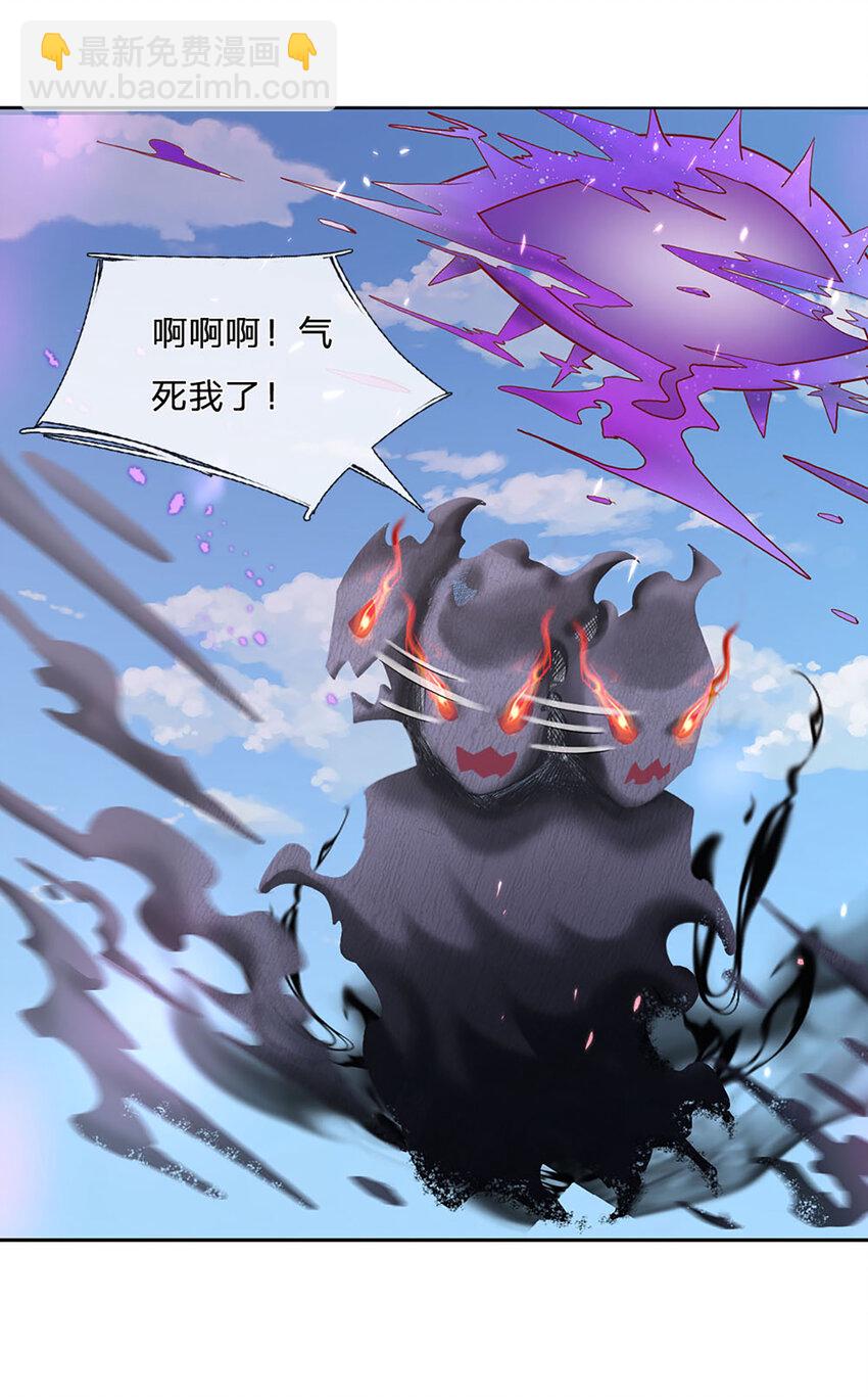 第79话 互相牵制-第81话