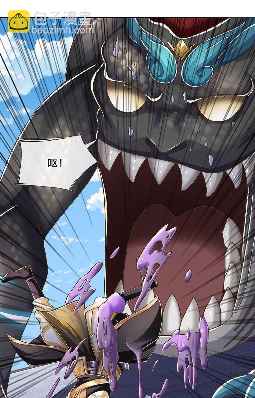 第79话 互相牵制-第81话