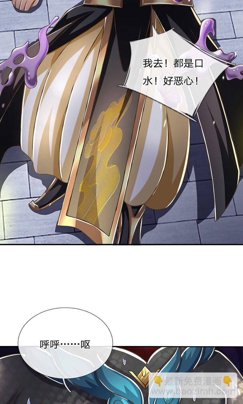 第79话 互相牵制-第81话