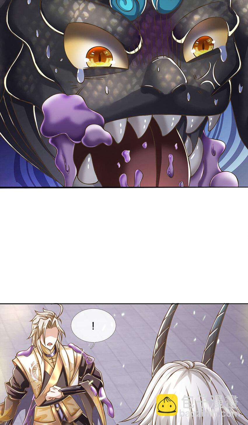 第79话 互相牵制-第81话